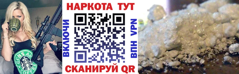 Цена Ульяновск COCAIN  МАРИХУАНА  Альфа ПВП  Гашиш  Мефедрон 