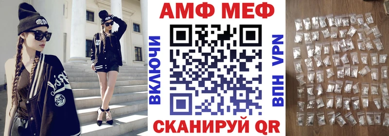 Amphetamine 98%  наркотики  Ульяновск 