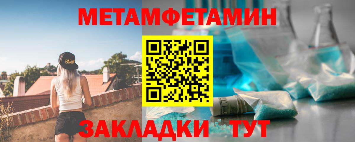 АМФ Розовый  Вход с VPN  Амфетамин  Ульяновск  Amphetamine 