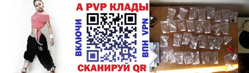 где найти   Ульяновск  Alpha-PVP VHQ 