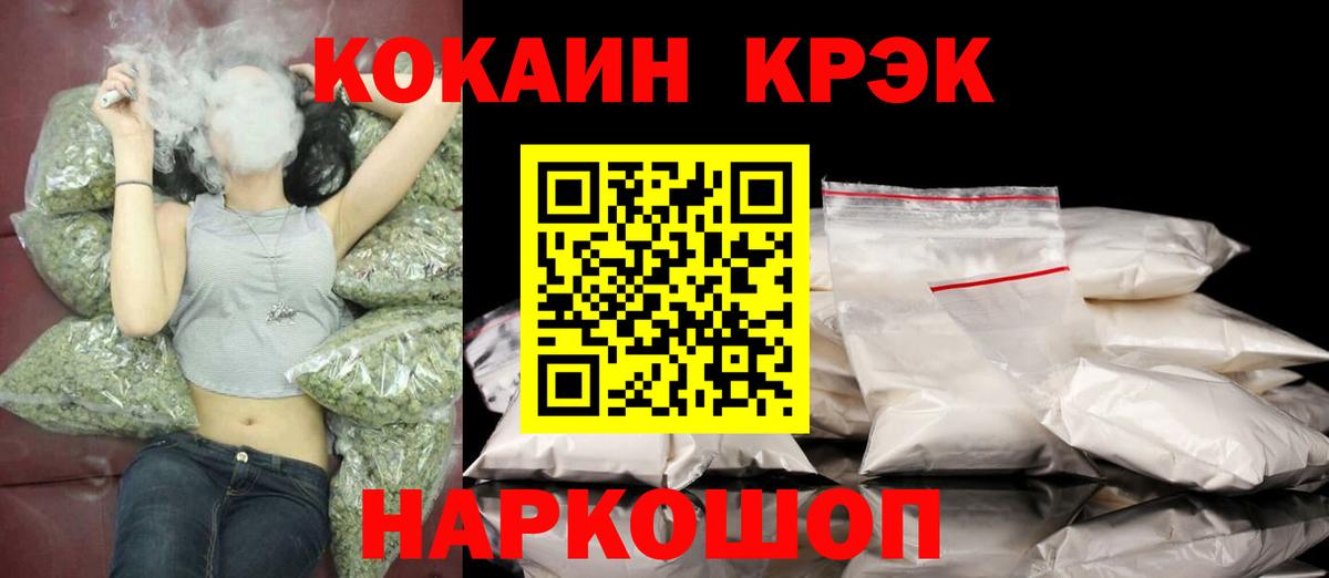 наркота  Кокаин Columbia  Вход с VPN  КОКАИН  Кокаин 99%  Ульяновск 