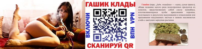 ГАШ хэш  Ульяновск 