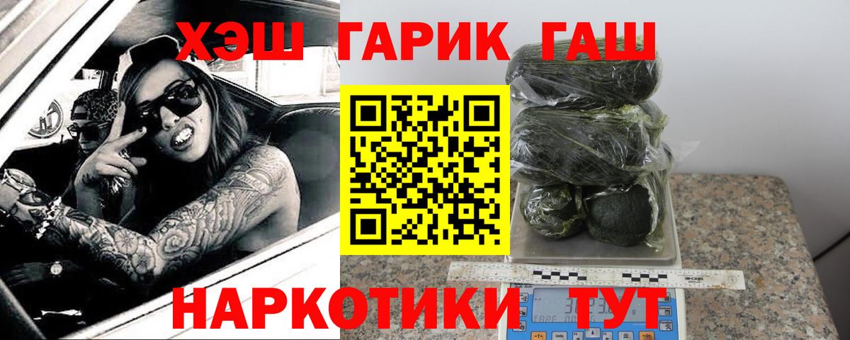 ГАШ Изолятор  ГАШ хэш  Вход с VPN  Ульяновск 