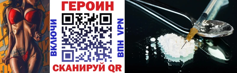 ГЕРОИН афганец  Ульяновск 