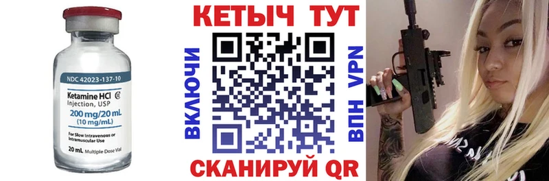 Кетамин ketamine  Ульяновск 