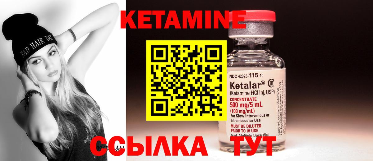 МЕГА рабочий сайт  Вход с VPN  КЕТАМИН ketamine  Ульяновск  сайты даркнета состав  КЕТАМИН ketamine 