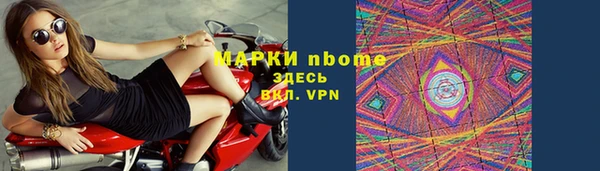 трава Баксан