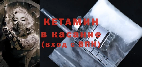 трава Баксан