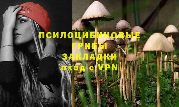 гашиш Балахна