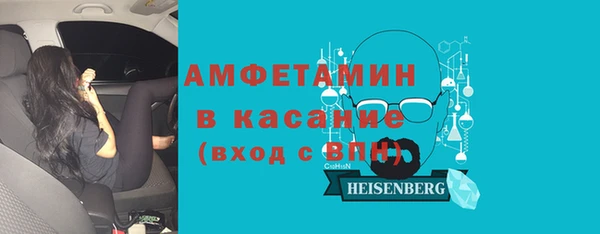 трава Баксан