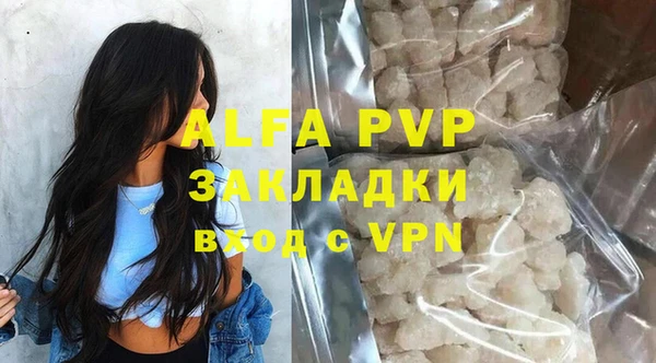 трава Баксан