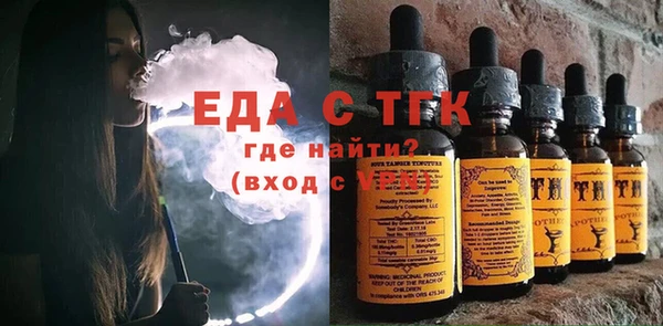 трава Баксан
