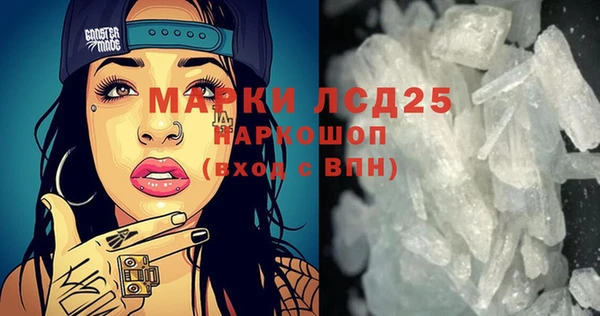 гашиш Балахна