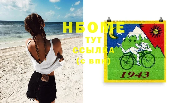 гашиш Балахна