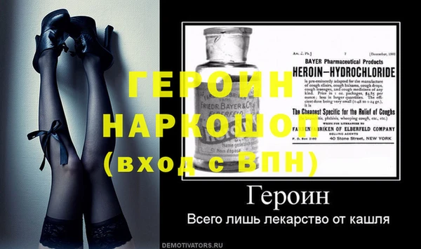 гашиш Балахна