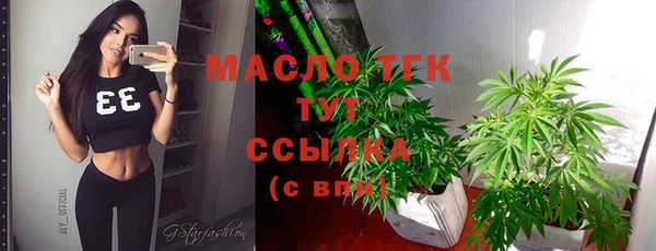 трава Баксан