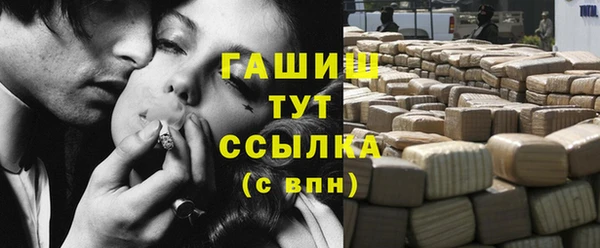 трава Баксан