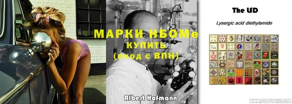 винт Балабаново