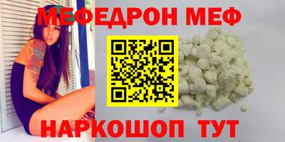 соль ск Обь