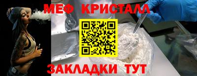 мефедрон мука Нягань