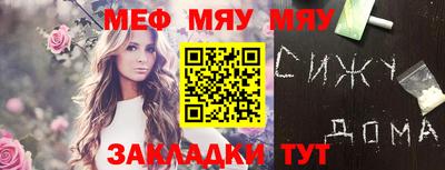 мефедрон мука Нягань