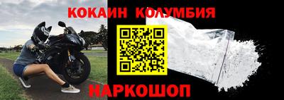 соль ск Обь