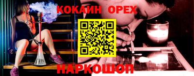 соль ск Обь