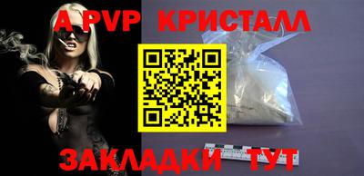 дживик Обнинск