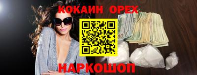 соль ск Обь