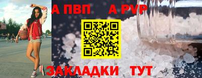 дживик Обнинск