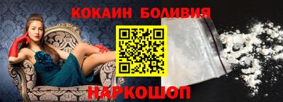 соль ск Обь