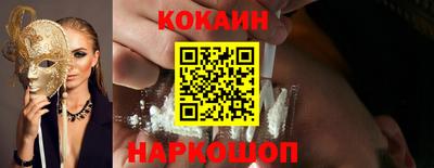 соль ск Обь
