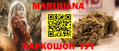 соль ск Обь