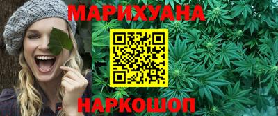 соль ск Обь
