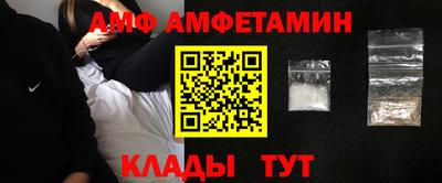соль ск Обь