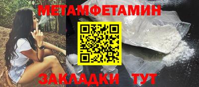 соль ск Обь