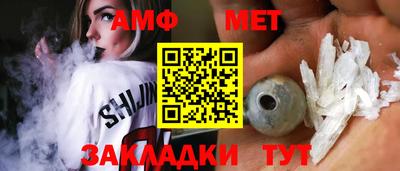 соль ск Обь