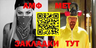 мефедрон мука Нягань