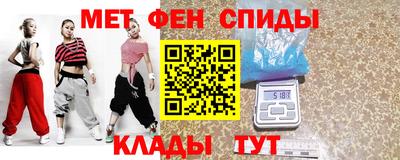 дживик Обнинск