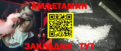 дживик Обнинск