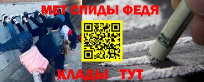 мефедрон мука Нягань