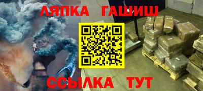 соль ск Обь