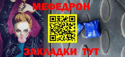 соль ск Обь