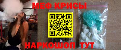 дживик Обнинск