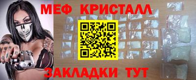 мефедрон мука Нягань