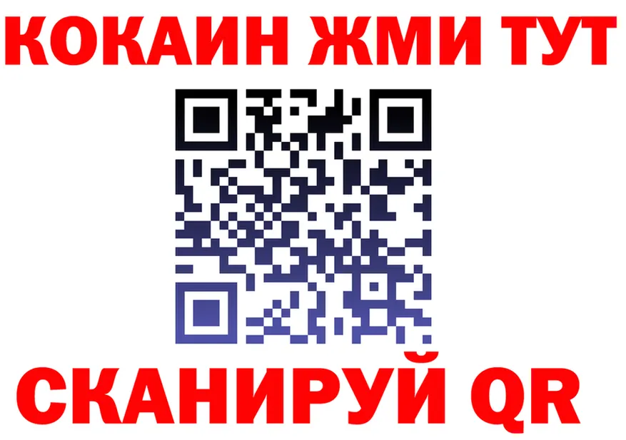 Cannafood марихуана ссылки площадка blacksprut Ульяновск