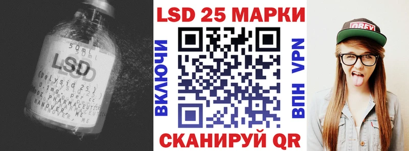 Лсд 25 экстази кислота  блэк спрут ССЫЛКА  Ульяновск 