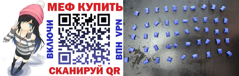 МЯУ-МЯУ mephedrone  Ульяновск 