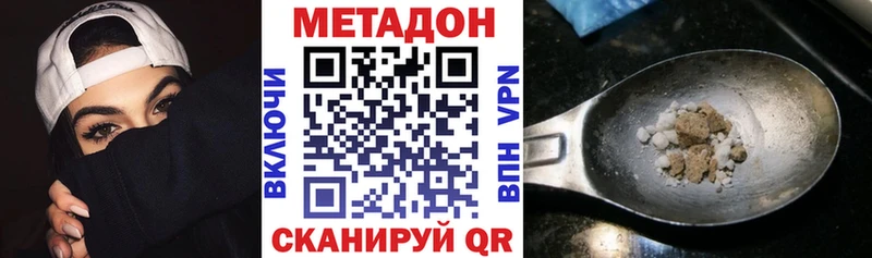 MEGA рабочий сайт  Ульяновск  Метадон VHQ 