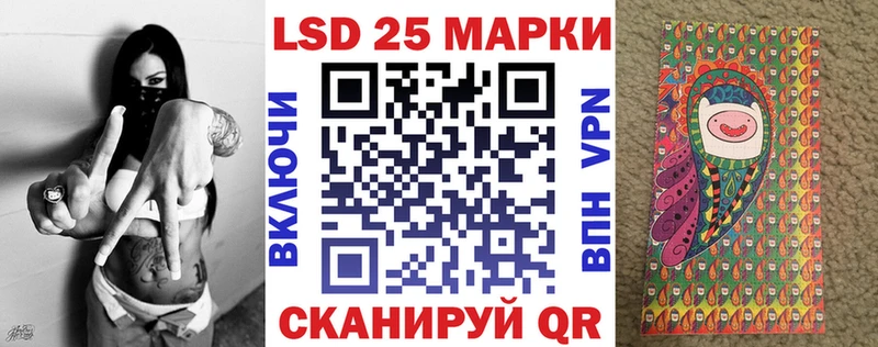 Марки N-bome 1,8мг  Ульяновск 